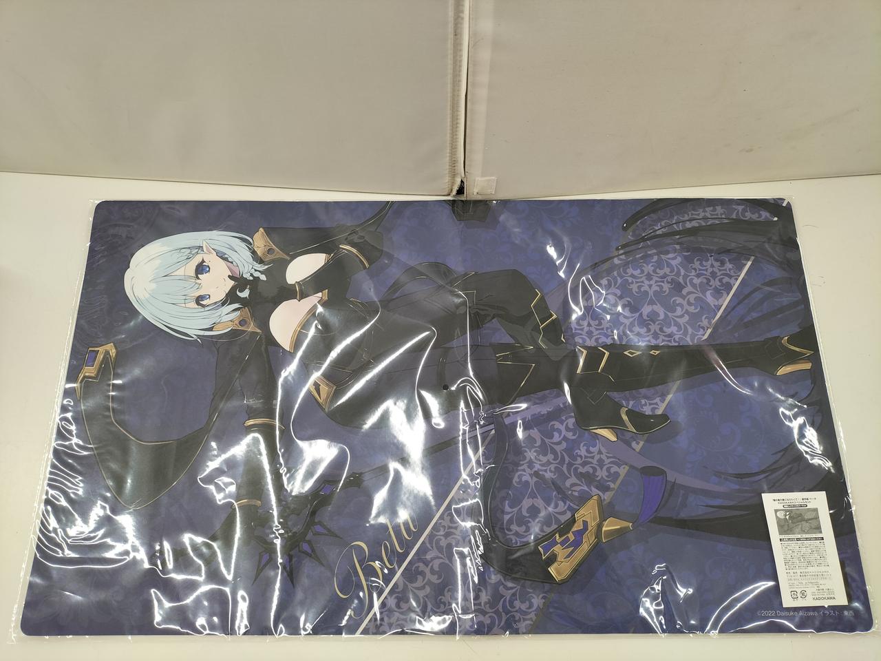 特製ビックサイズラバーマット付属