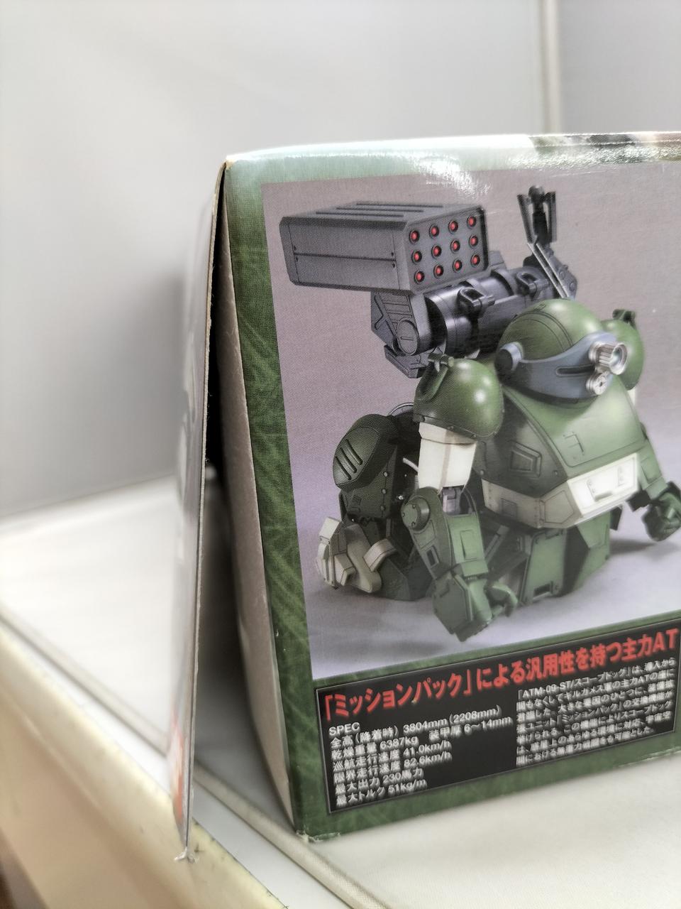 箱ダメージあり
