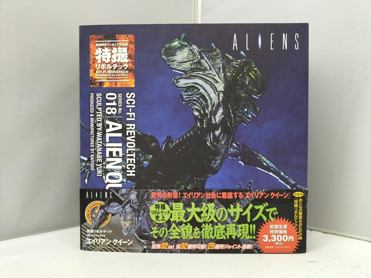開封済み、欠品あり。