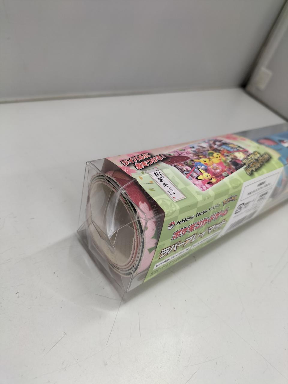 箱痛みあり