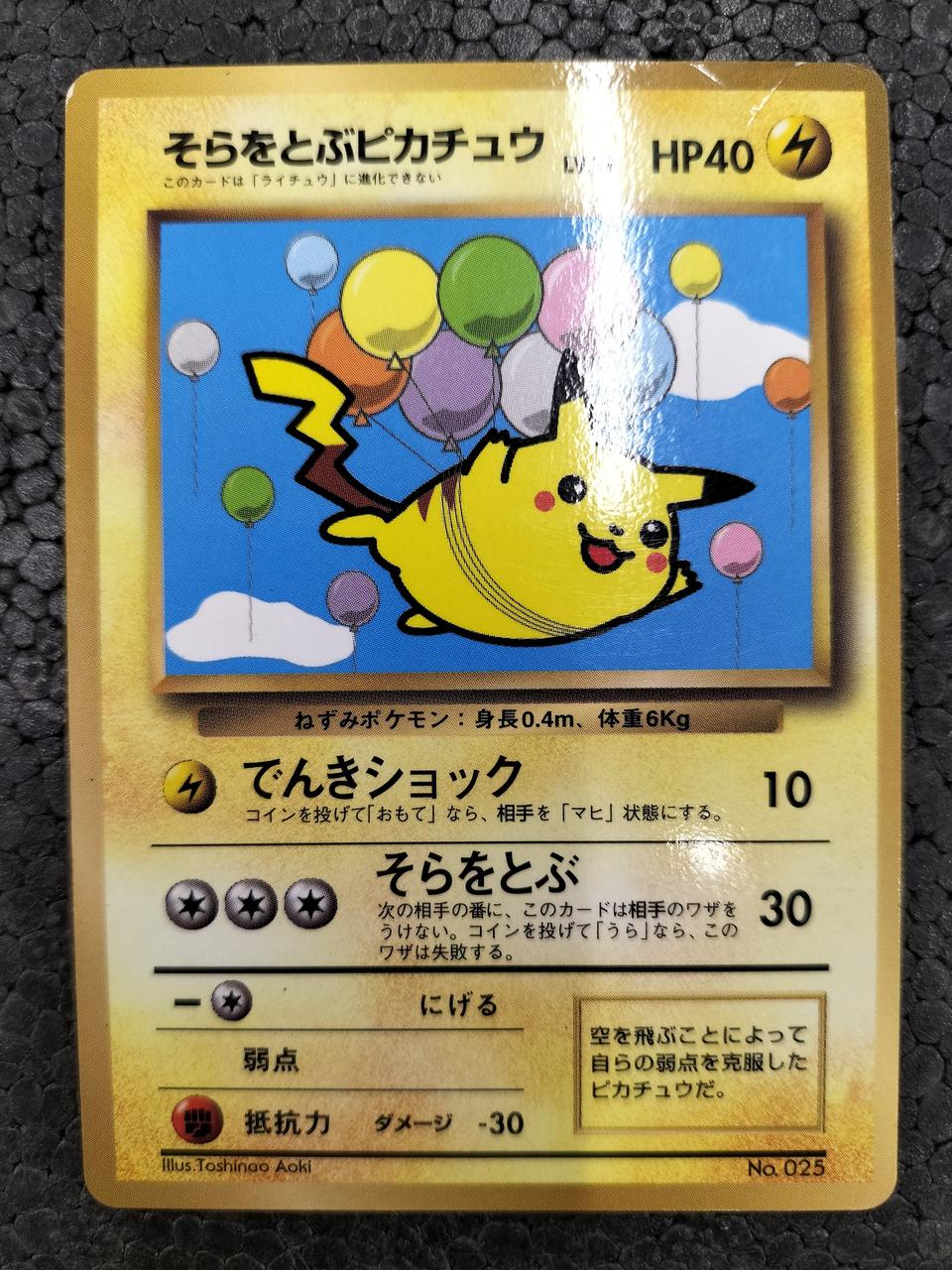 折れ、爪傷多数あり。
