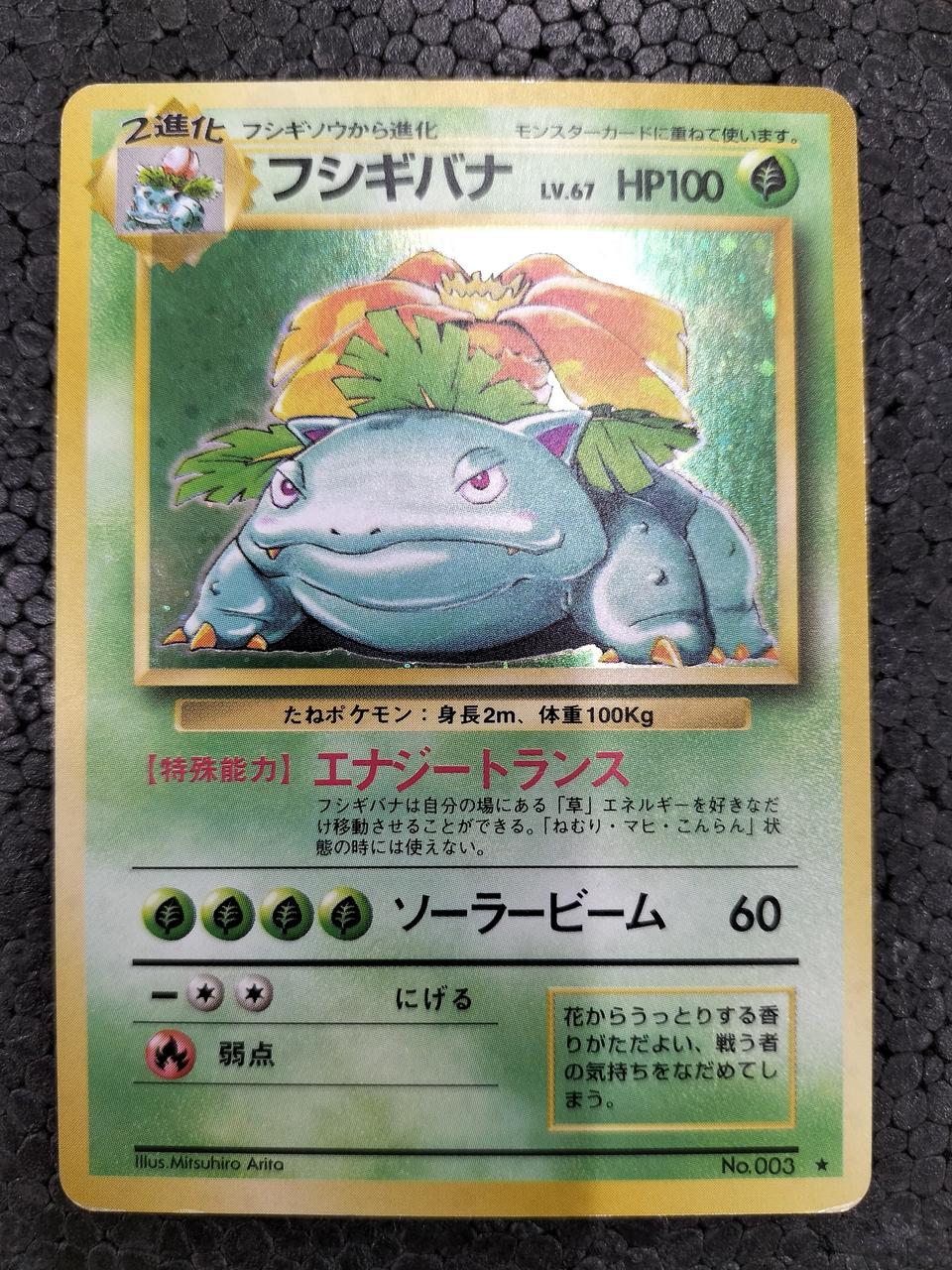 微細なキズあり。