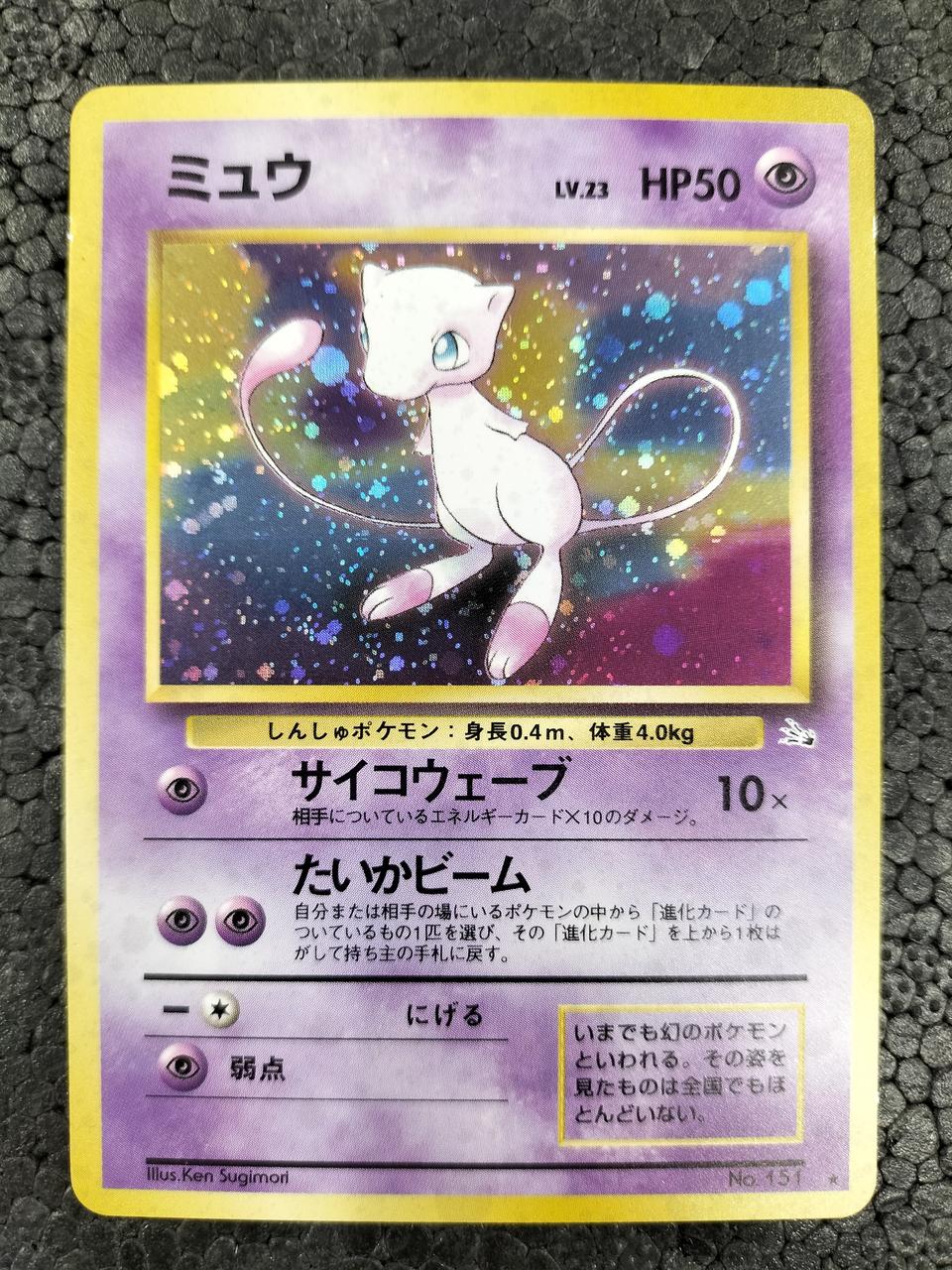微細なキズあり。