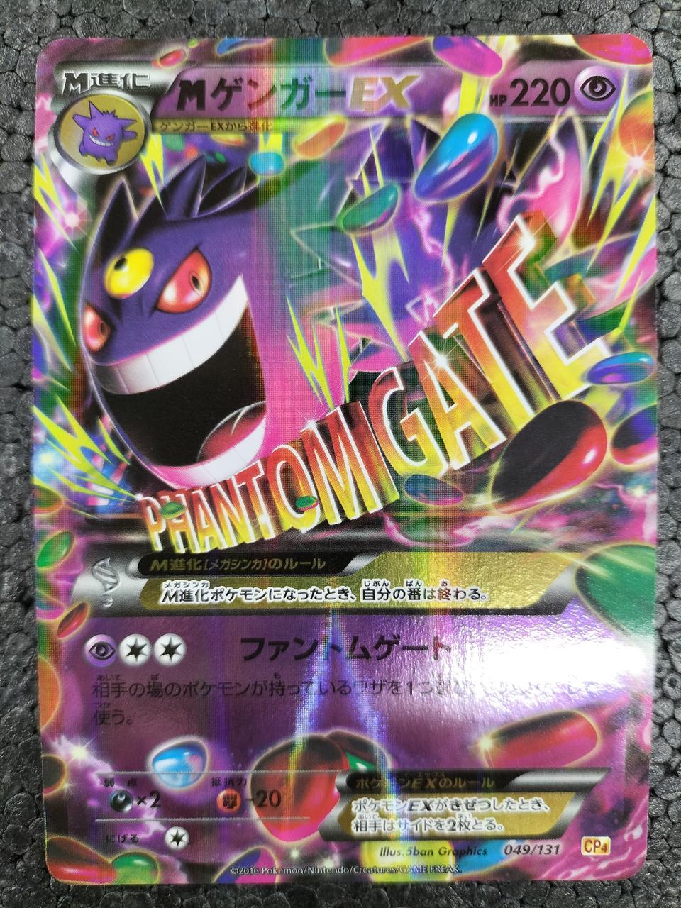 フチに微細なキズあり。