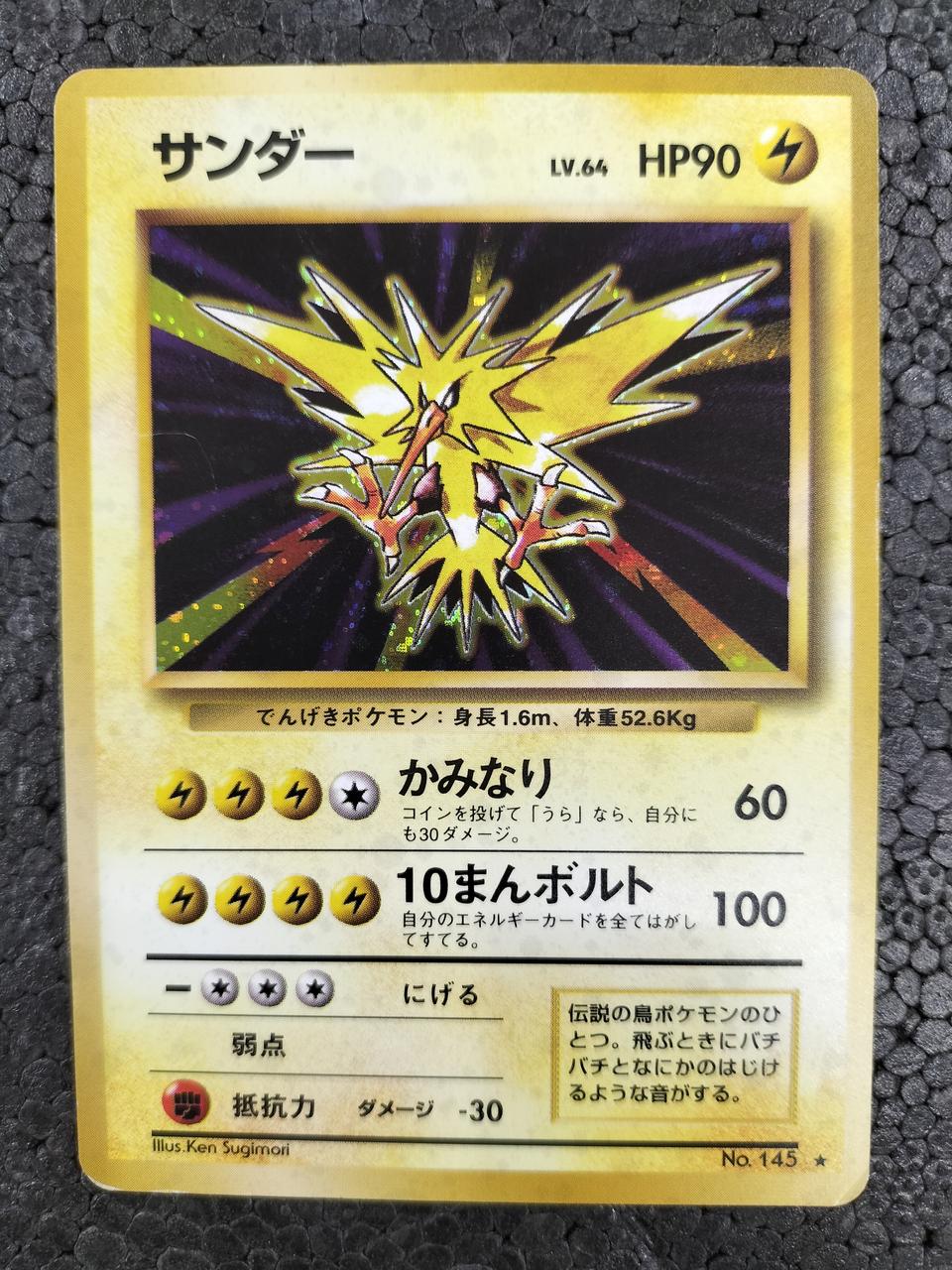 微細なキズあり。