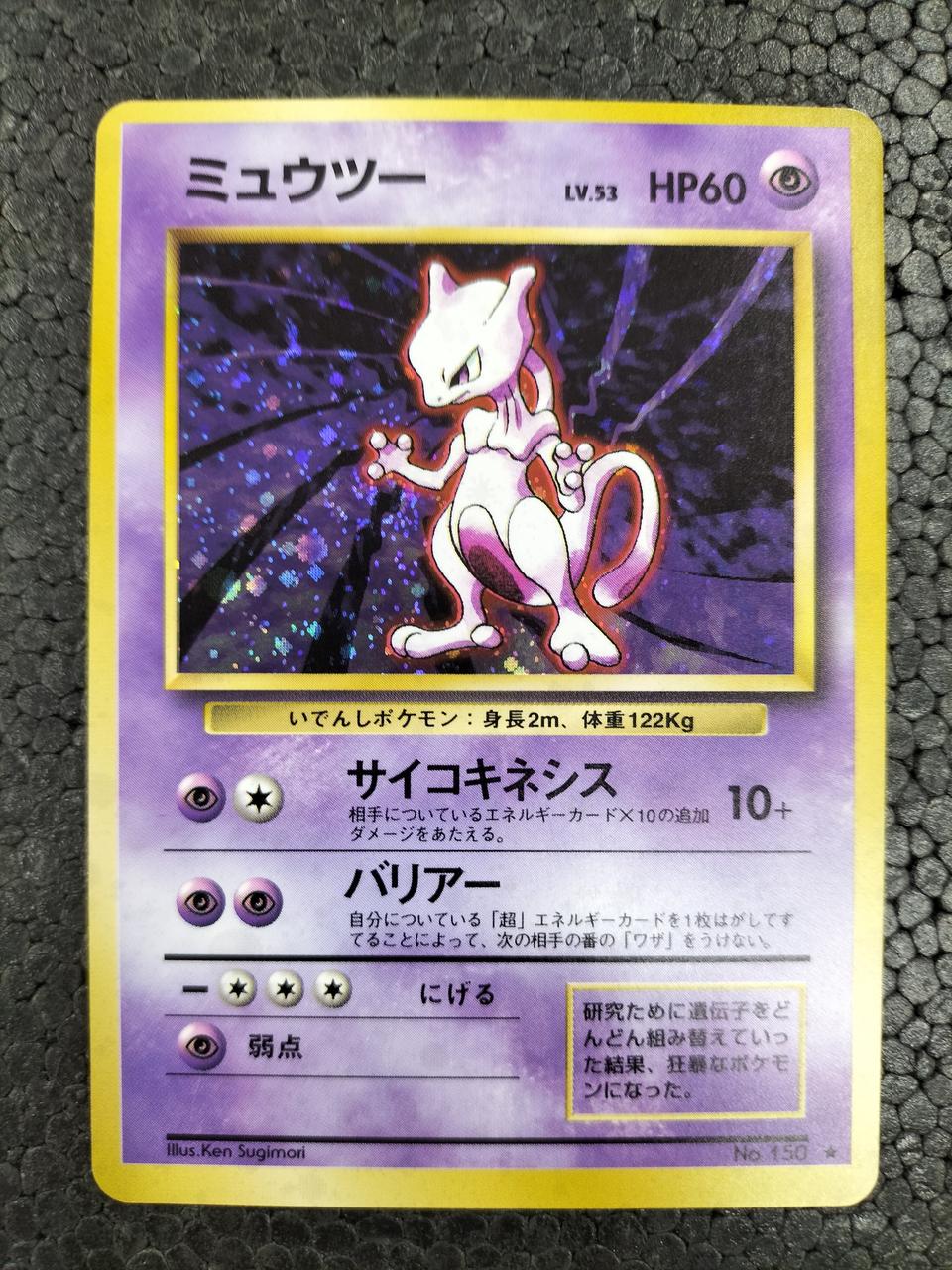 表面にキズあり。