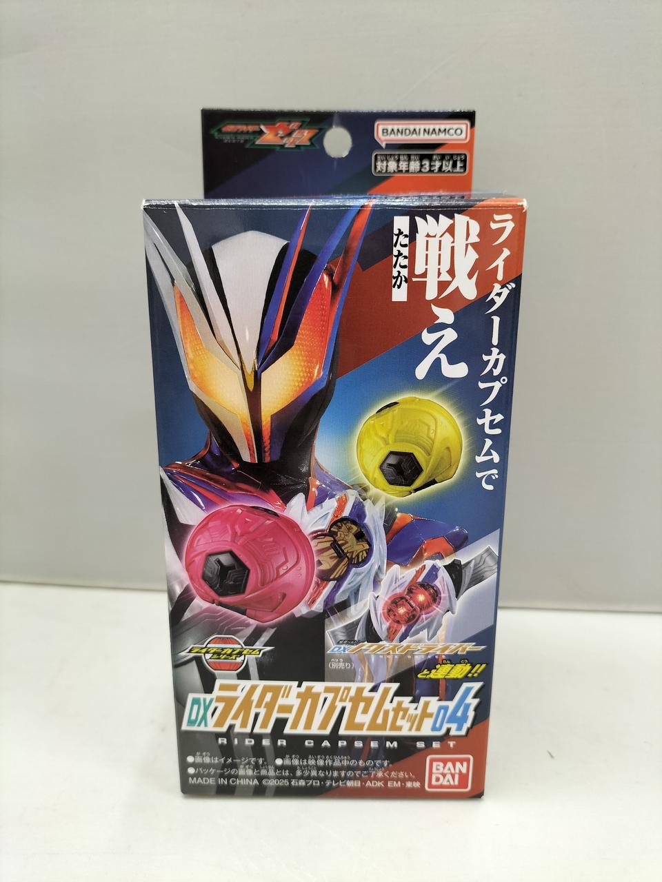 開封済み。箱ダメージあり。