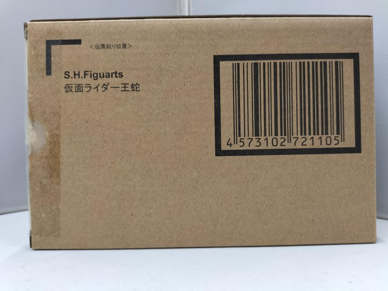輸送箱あり