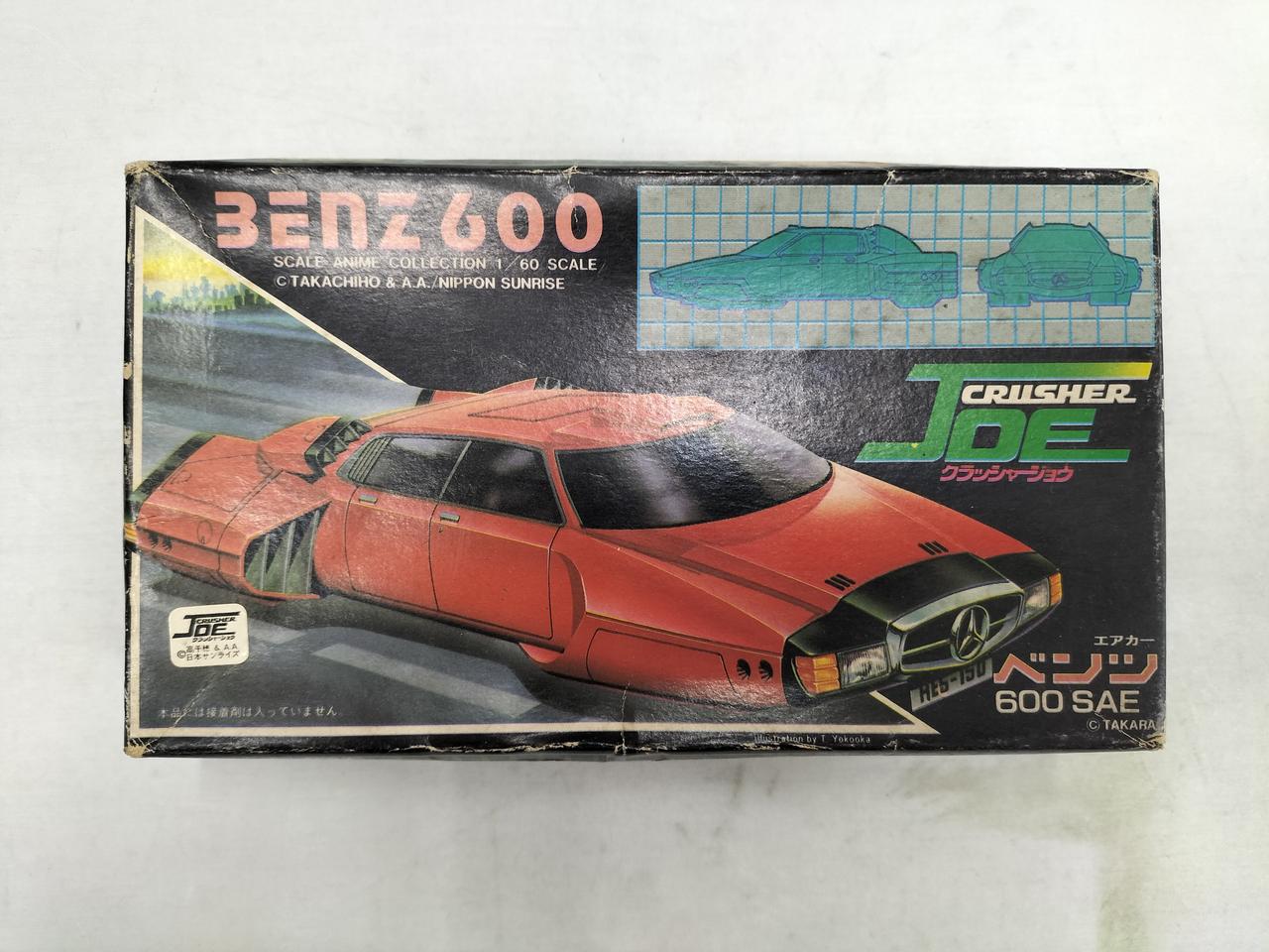 箱ダメージあり。