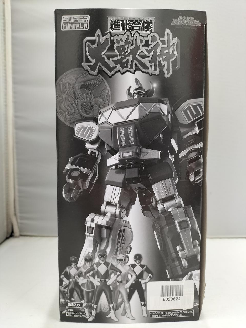 外箱開封済み