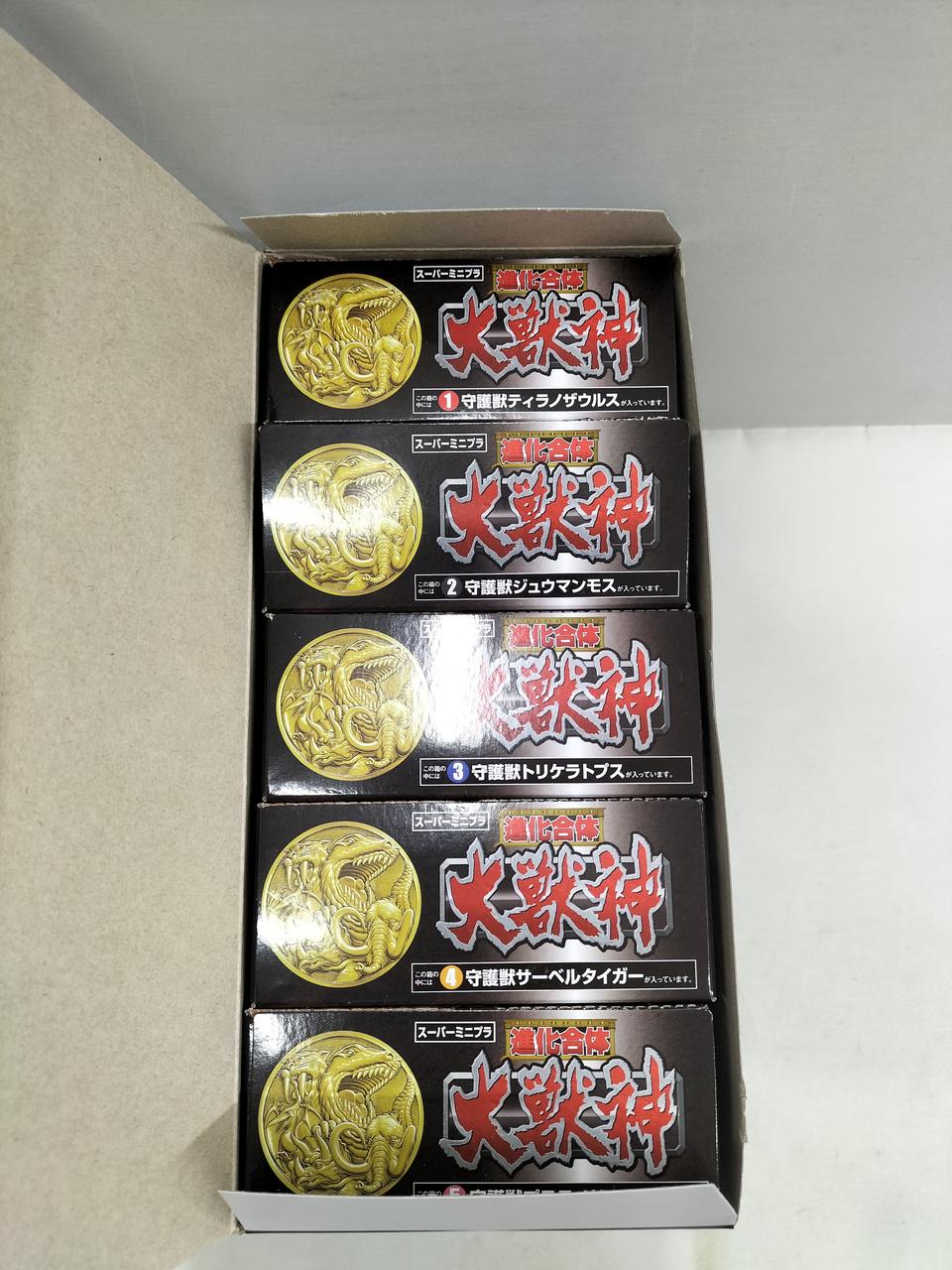 中箱開封済み