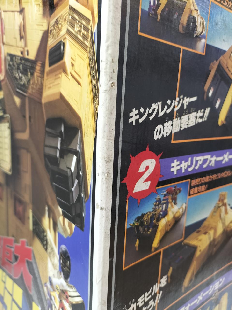 箱に細かいダメージ・汚れあります