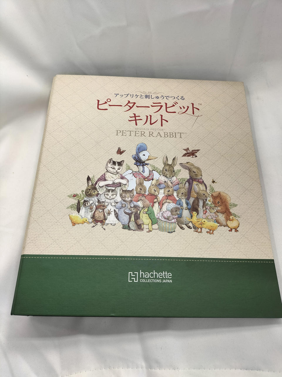 HACHETTE COLLECTIONS JAPAN|ピーターラビット|【ハードオフ公式通販