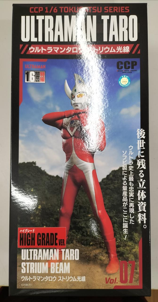 CCP1/6 ウルトラマンタロウ/ストリウム光線 Amazon | CCP ウルトラマンタロウ ストリウム光線 1/6 特撮