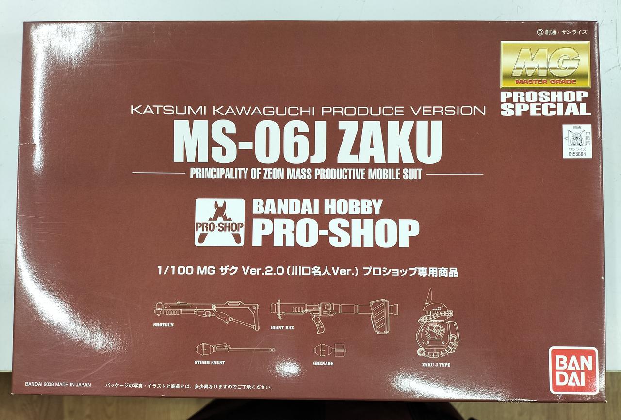 バンダイ(BANDAI)|ガンプラ|HARDOFFオフモール（オフモ）|2081080000004973