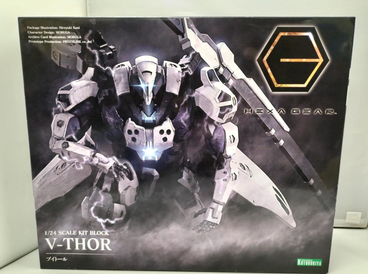 キットブロックヘキサギア