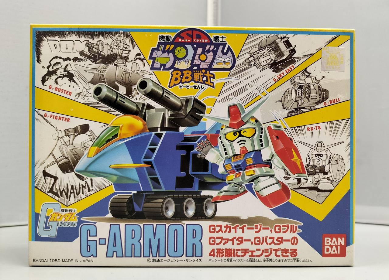 機動戦士ガンダム