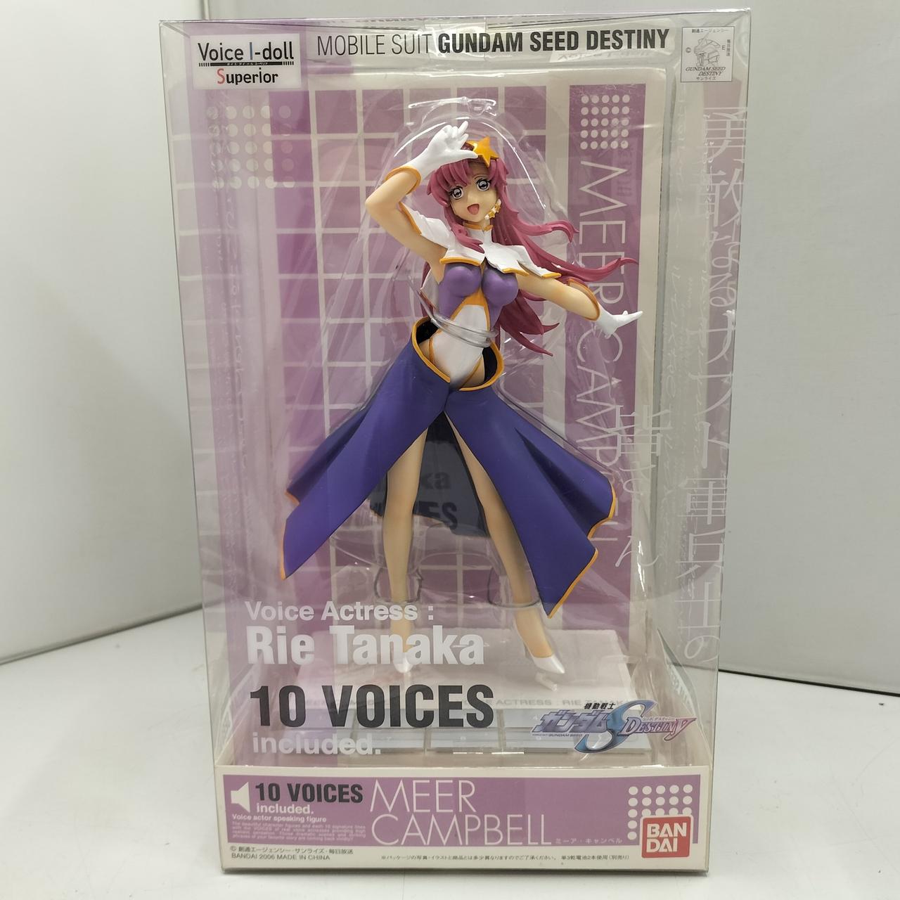 機動戦士ガンダムSEED DESTINY