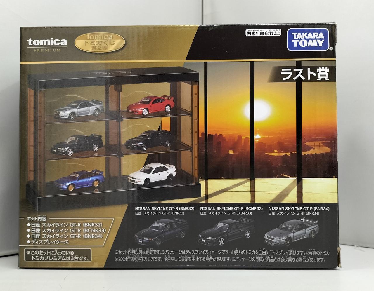 トミカくじ　01-15 タカラトミー|トミカくじ|HARDOFFオフモール（オフモ）|2081080000008543