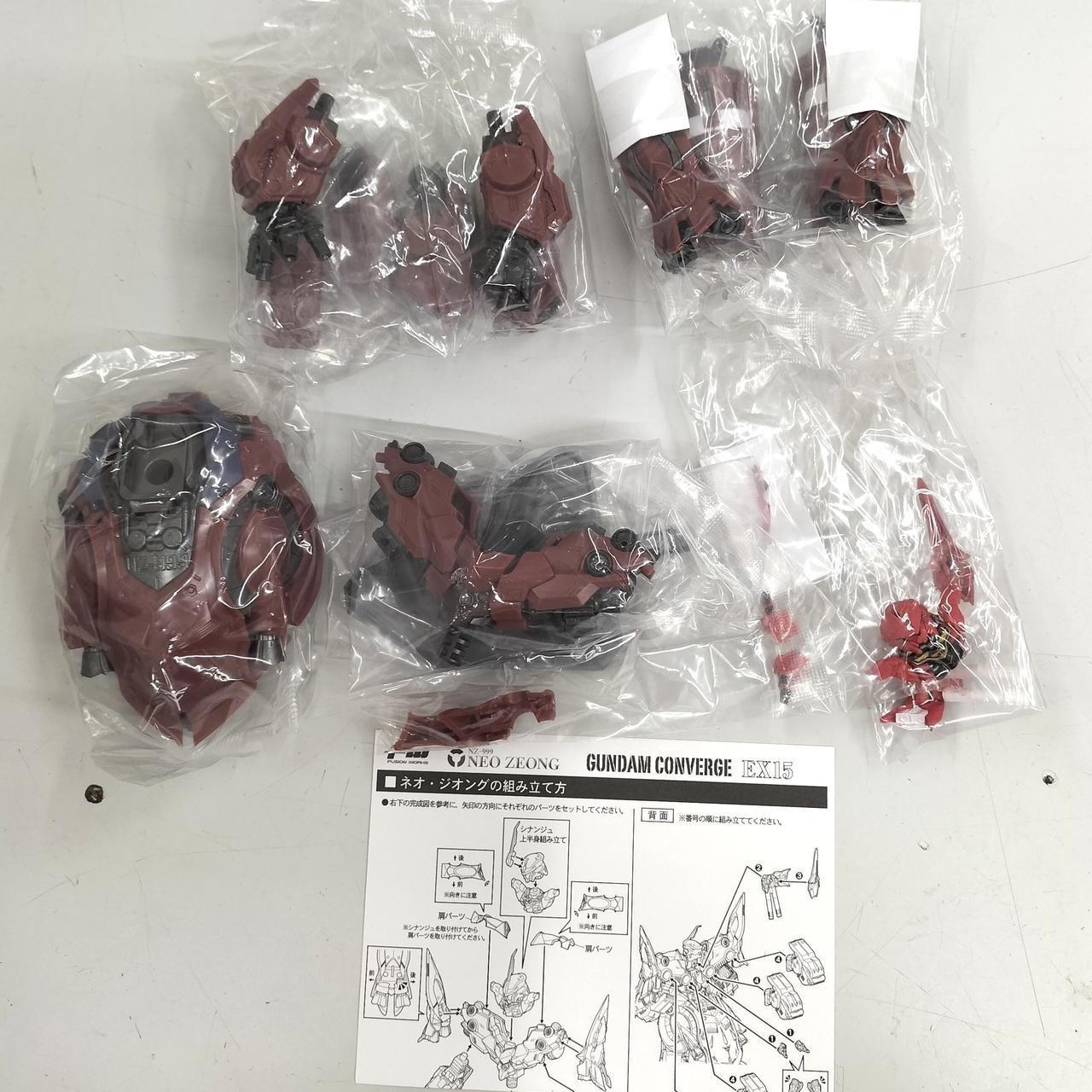 中未開封（販売の都合上ガム無し）