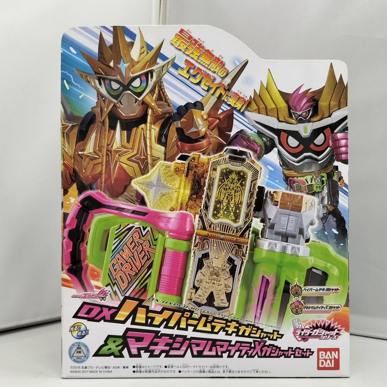 仮面ライダーエグゼイド