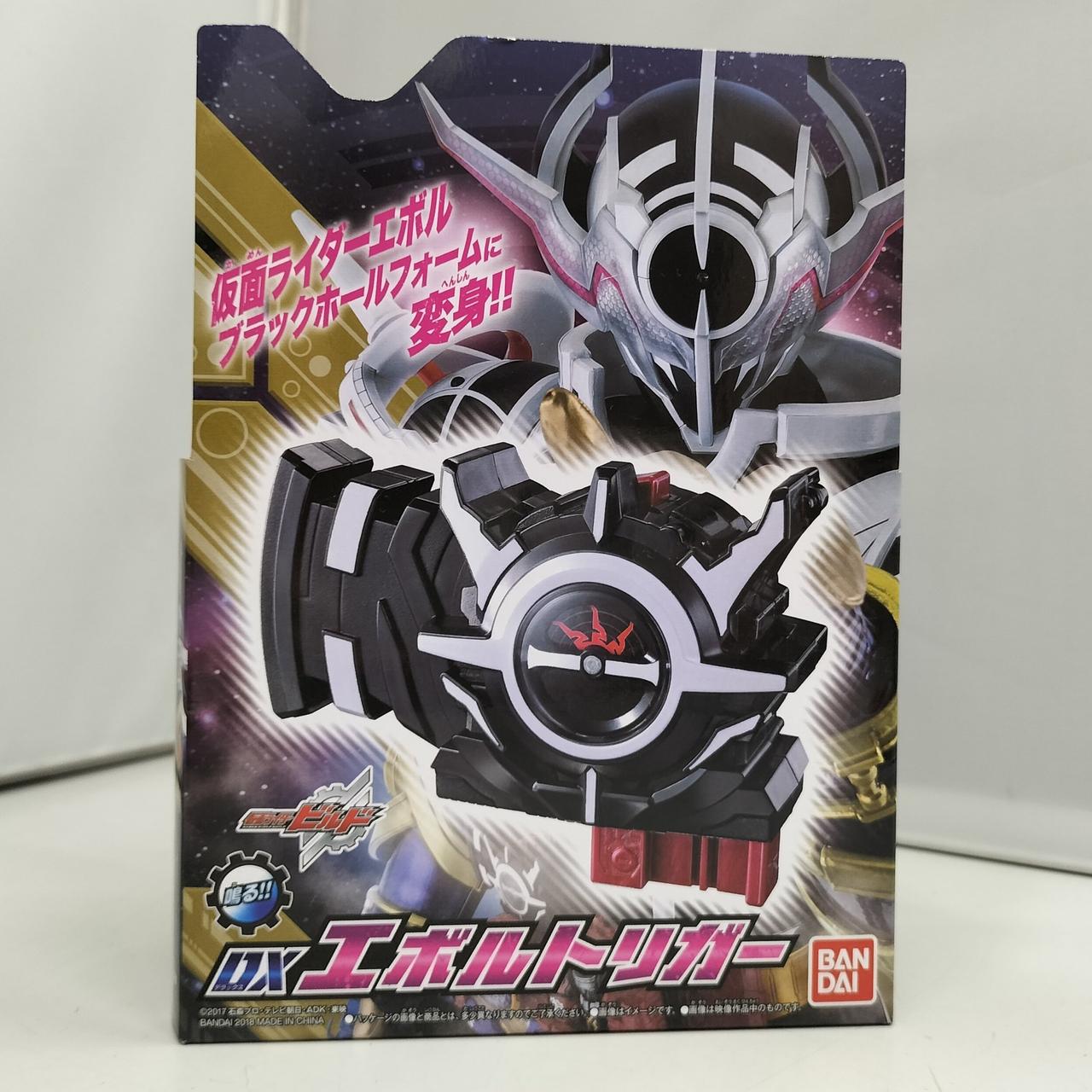 仮面ライダービルド