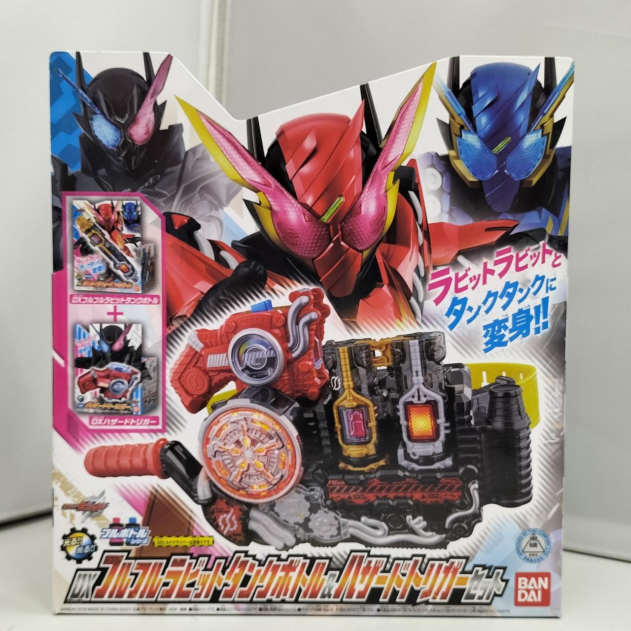 仮面ライダービルド