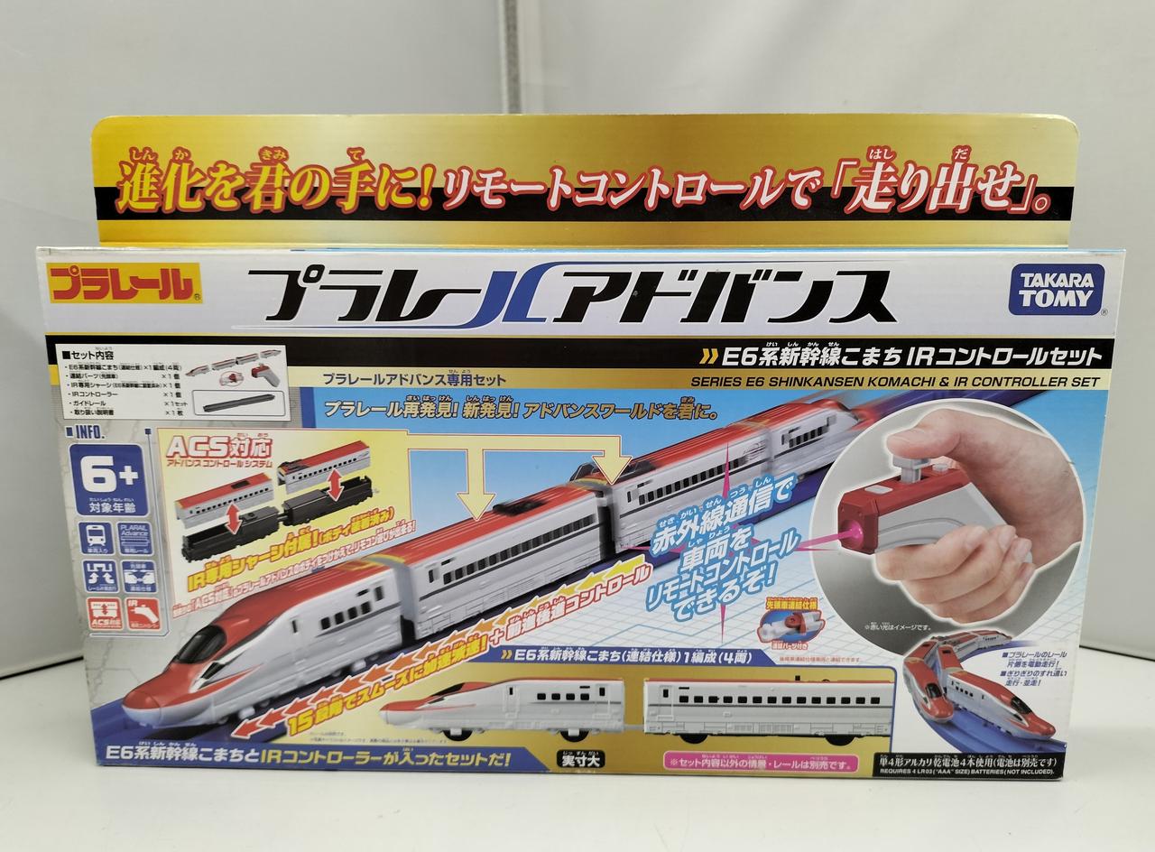 プラレールアドバンス Amazon.co.jp: プラレールアドバンス AS-08 C57 1号機 SL