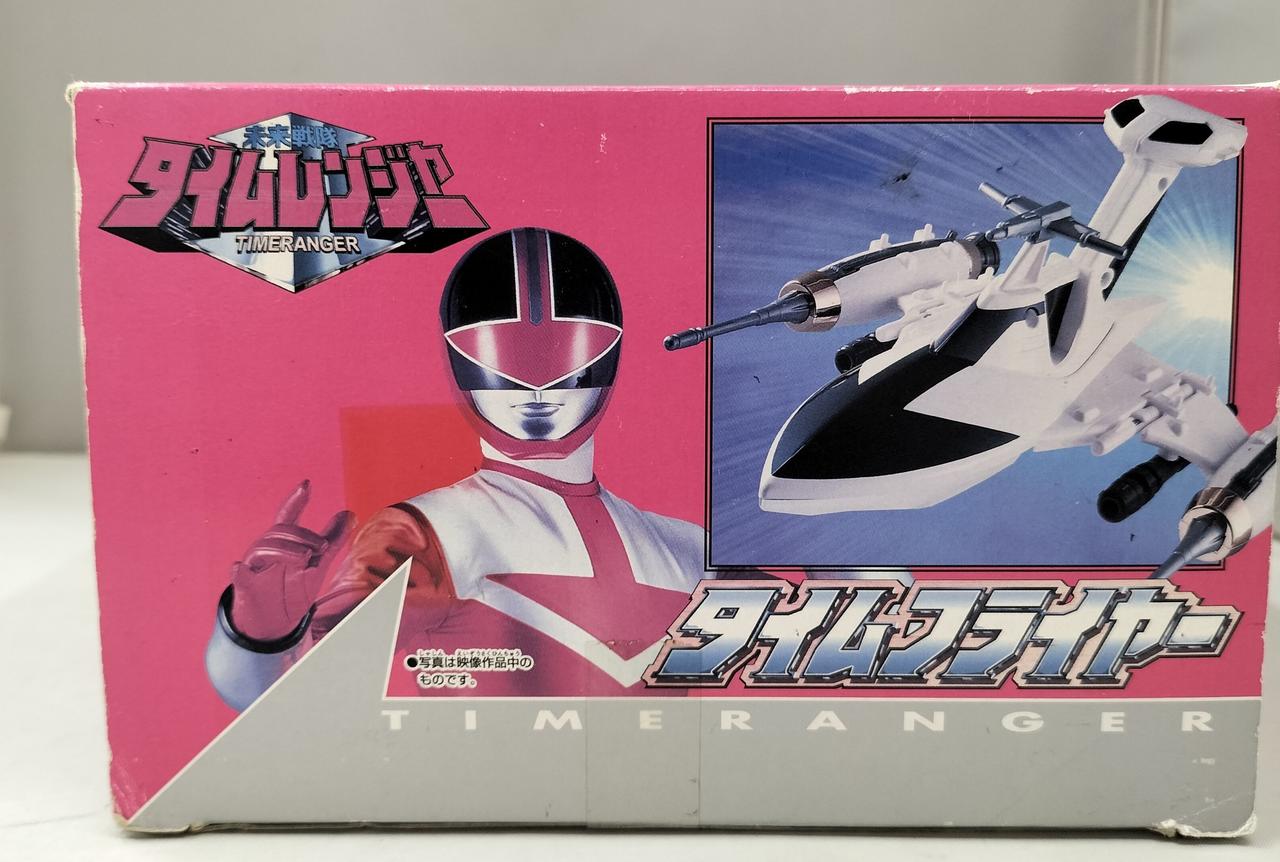 バンダイ|未来戦隊タイムレンジャー|HARDOFFオフモール（オフモ