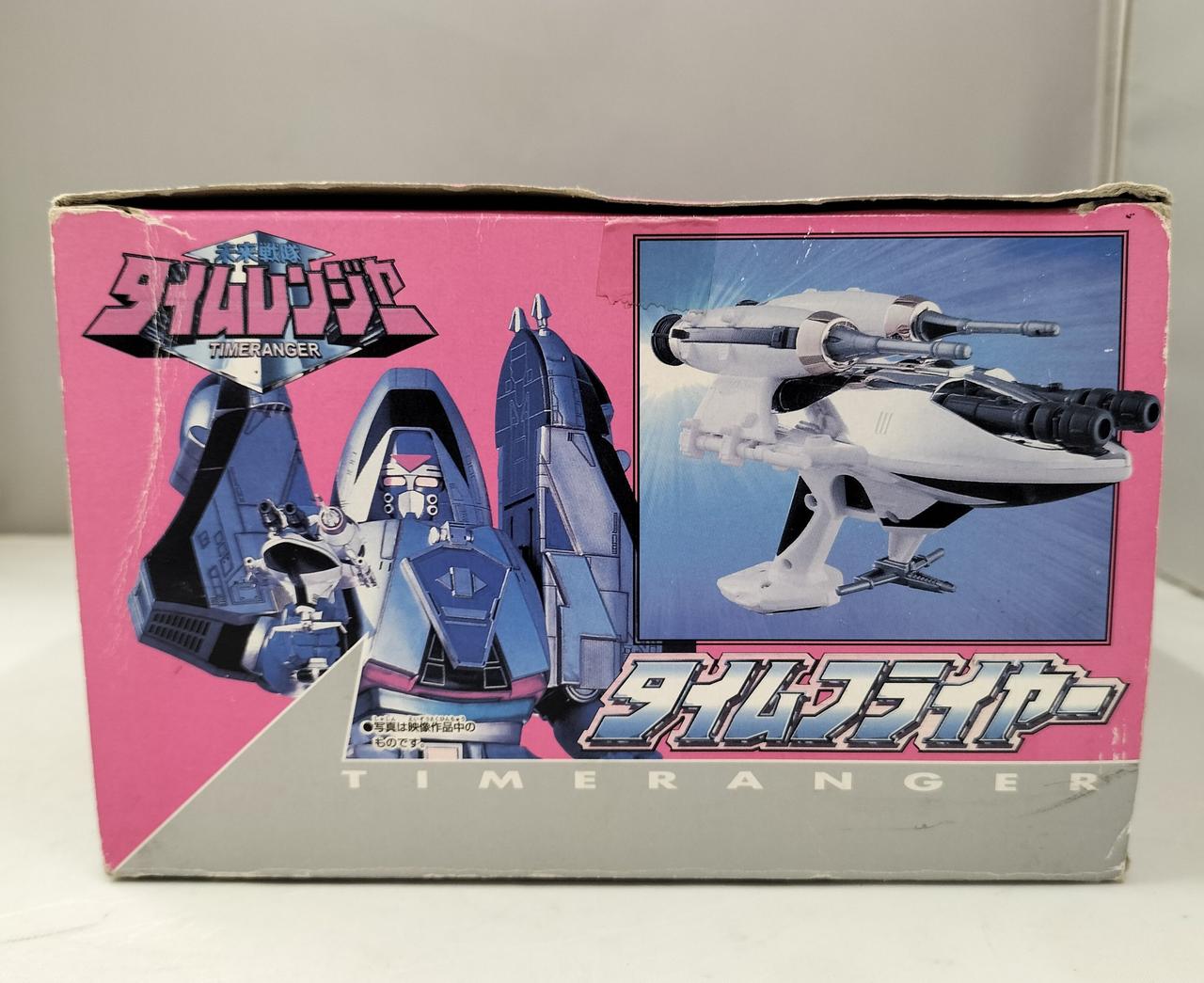 バンダイ|未来戦隊タイムレンジャー|HARDOFFオフモール（オフモ