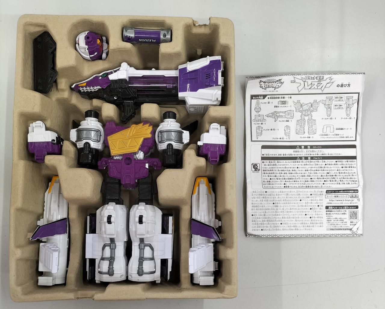 合体用補助パーツがありません