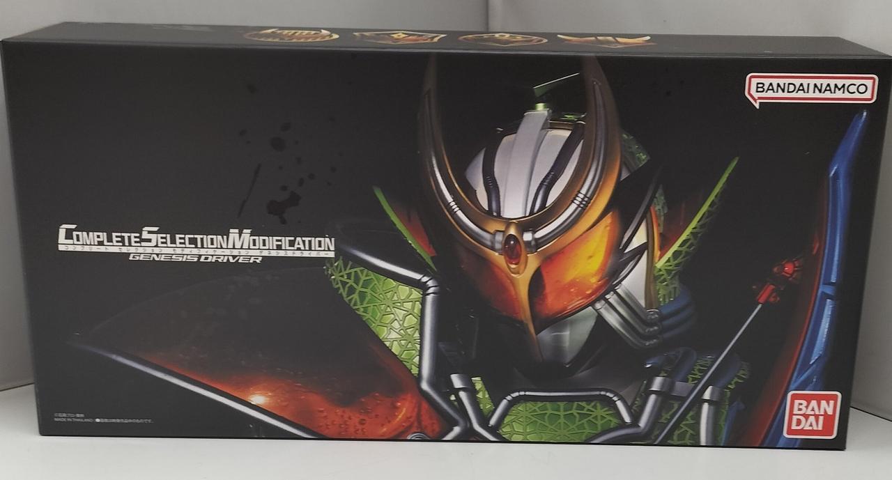 仮面ライダー鎧武