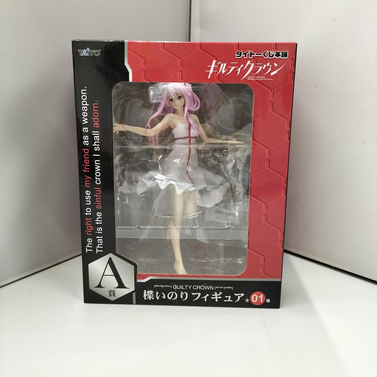 ギルティクラウン