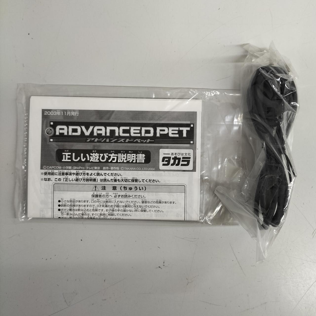 バトルチップ欠品