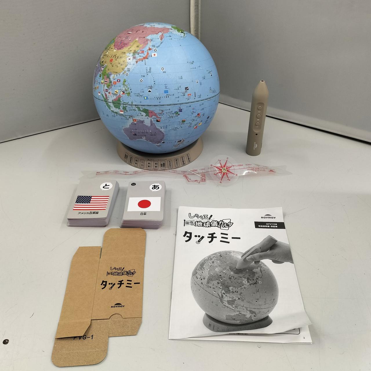 地球儀スケール折れあり