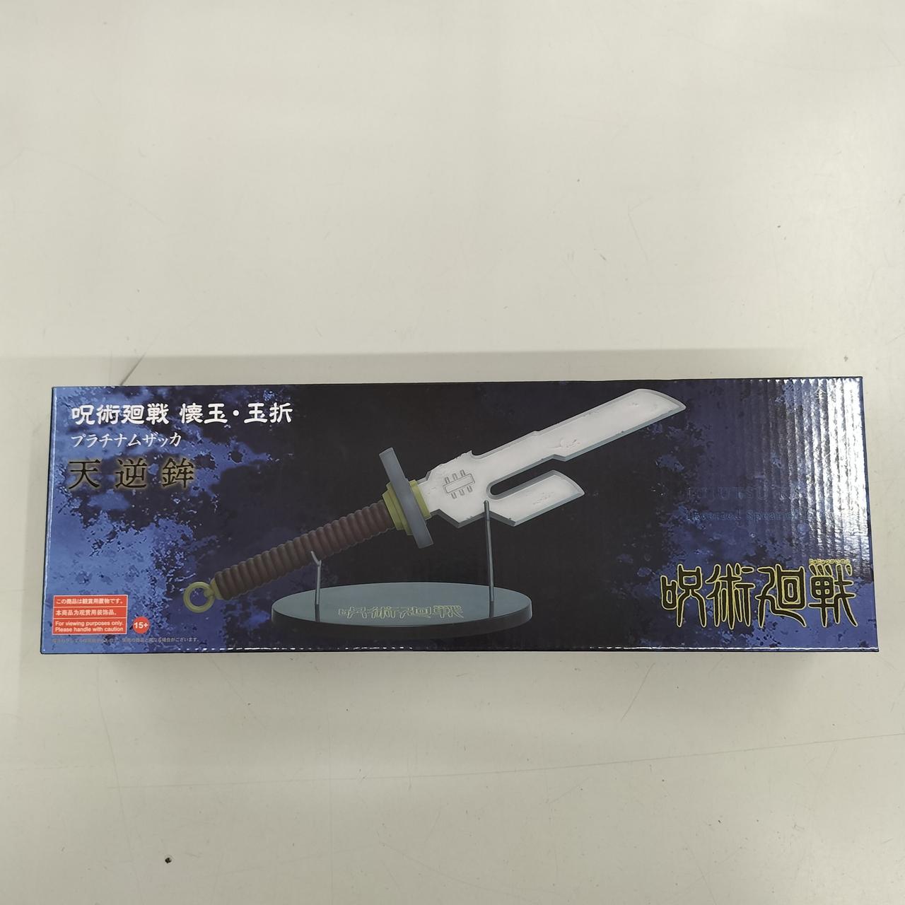 未開封品