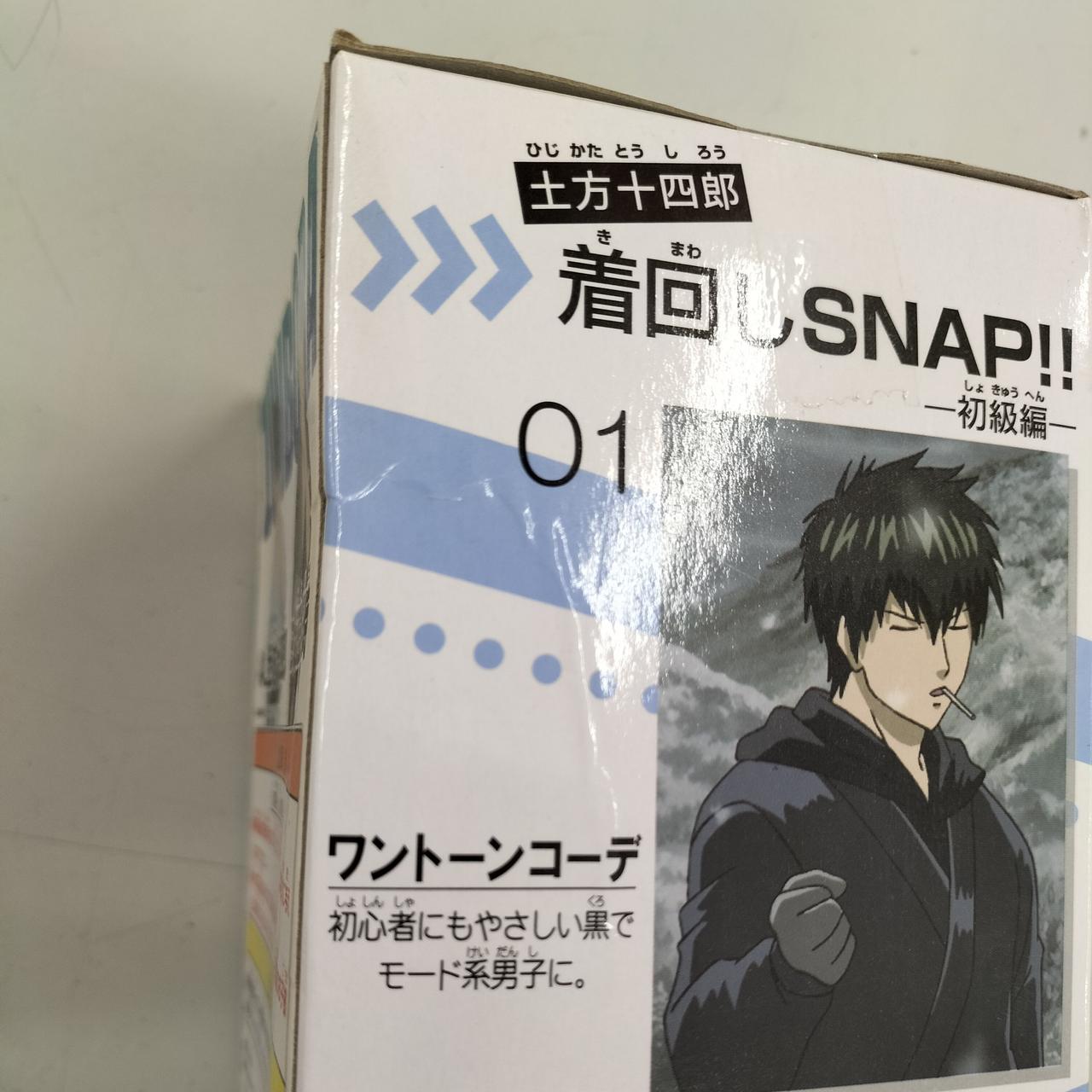 箱ダメージあり