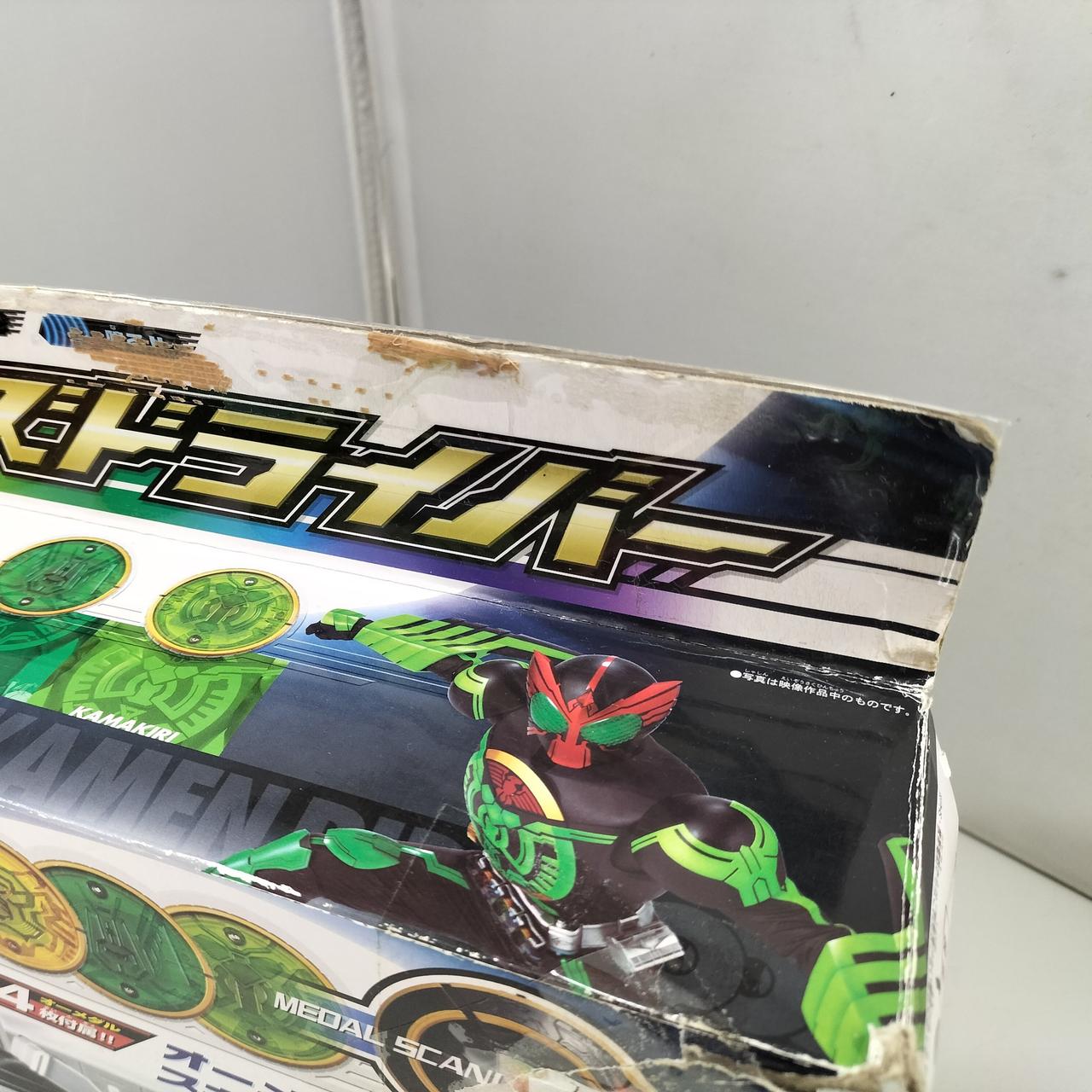 箱ダメージあり