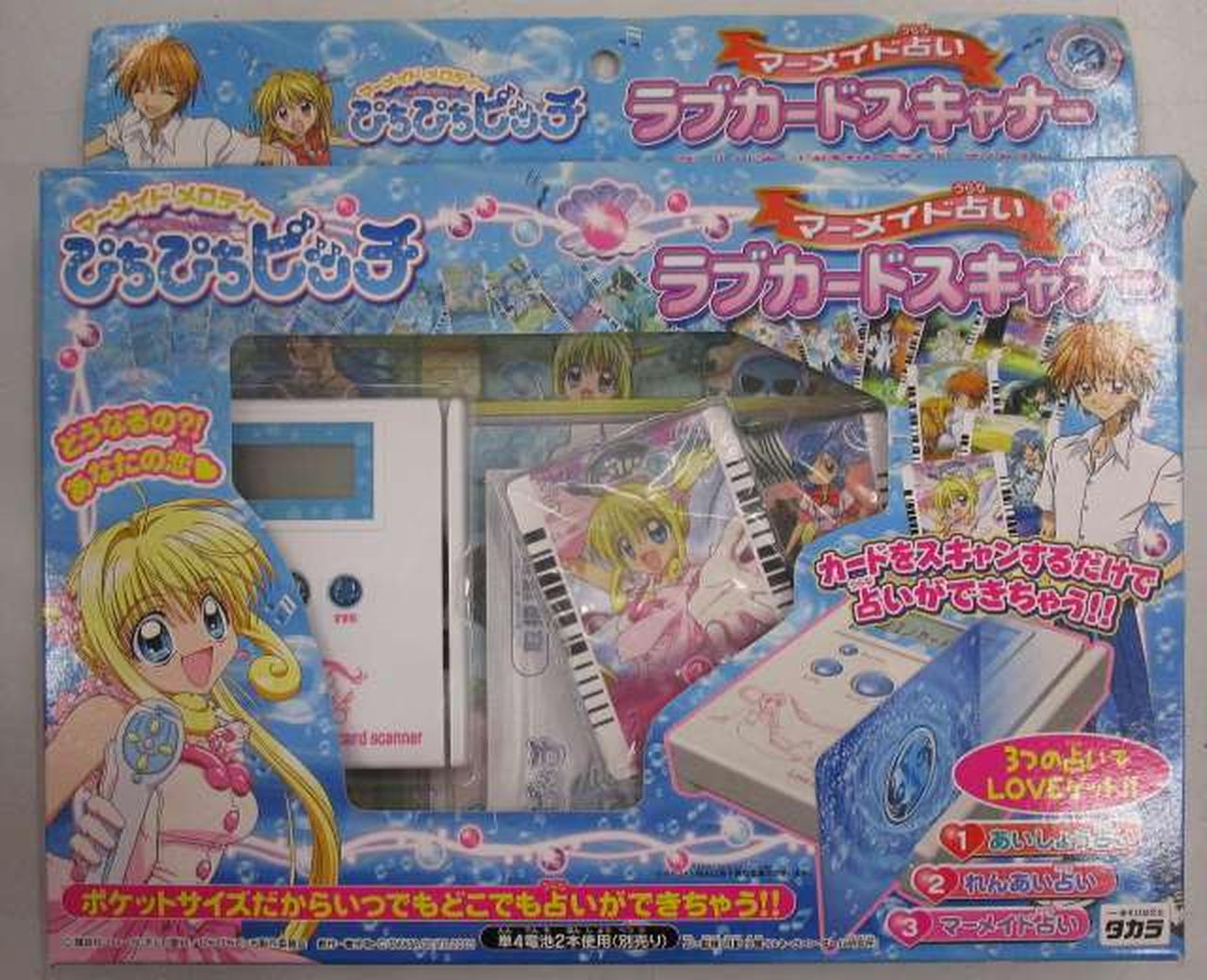 【稀少】ぴちぴちピッチ マーメイド占い ラブカードスキャナー m59776343808_1.jpg?1631238298