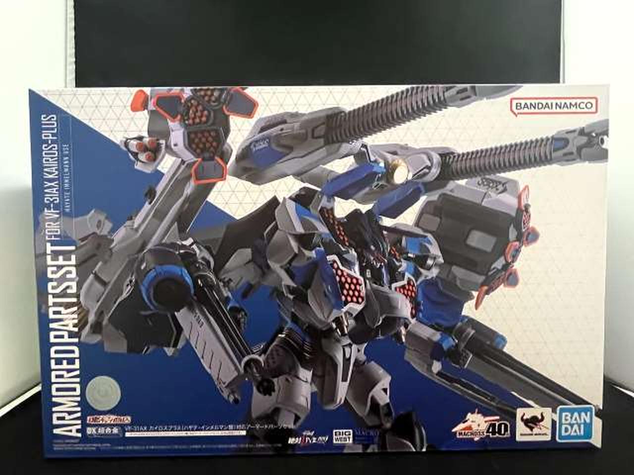 アーマードパーツセットです。