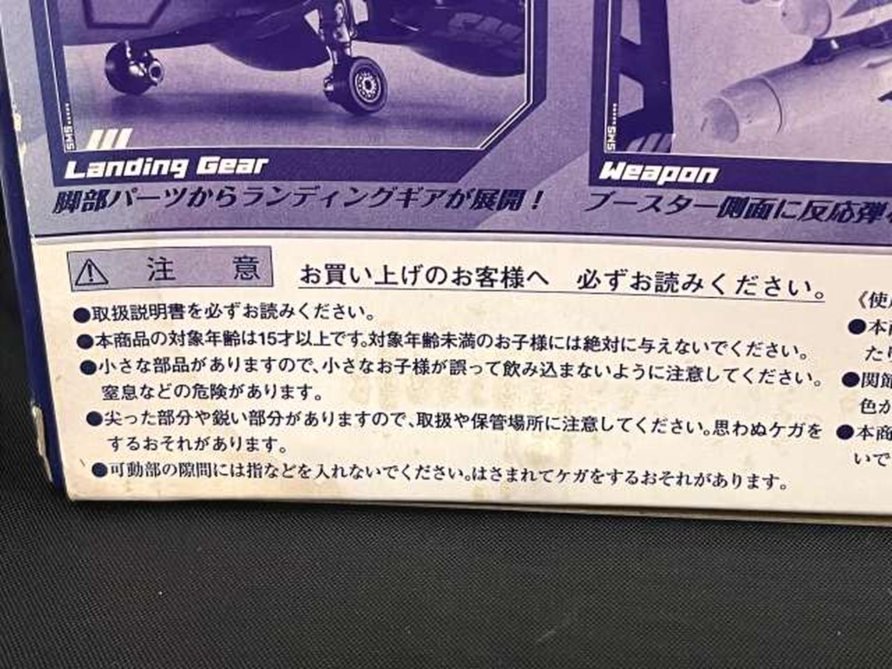 シミがあります。