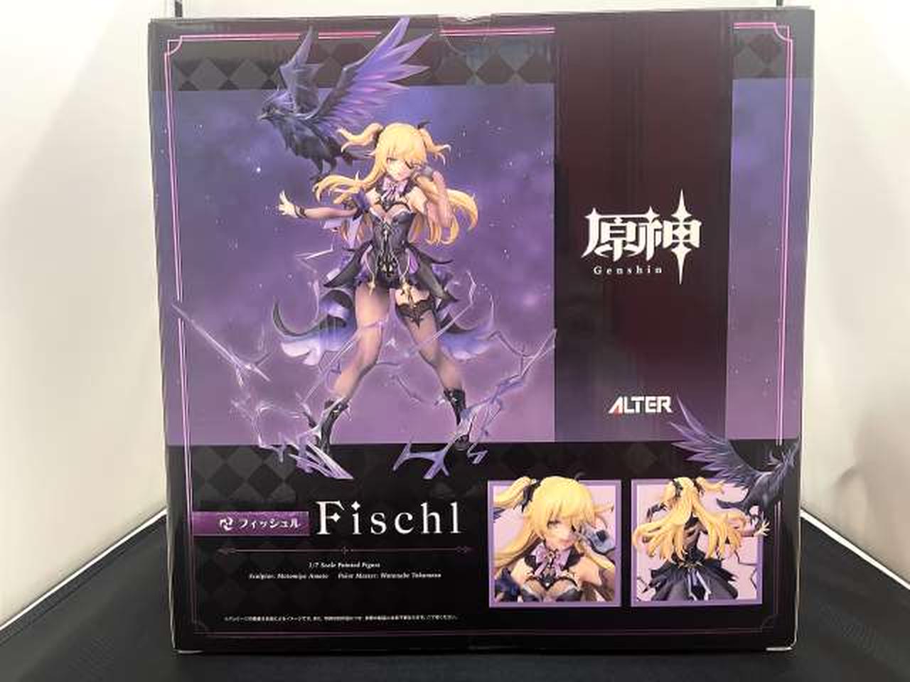 アルター(ALTER)|1/7 ﾌｨｯｼｭﾙ|HARDOFFオフモール（オフモ