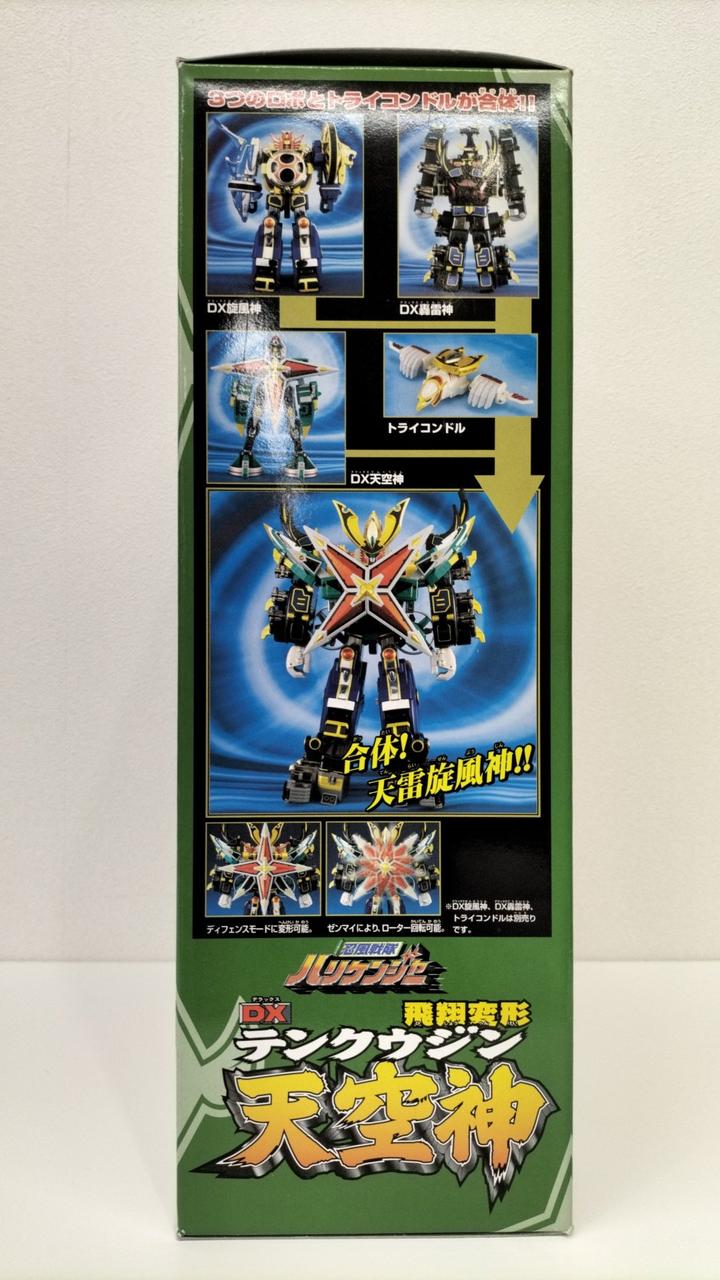 DX天空神 DX天空神