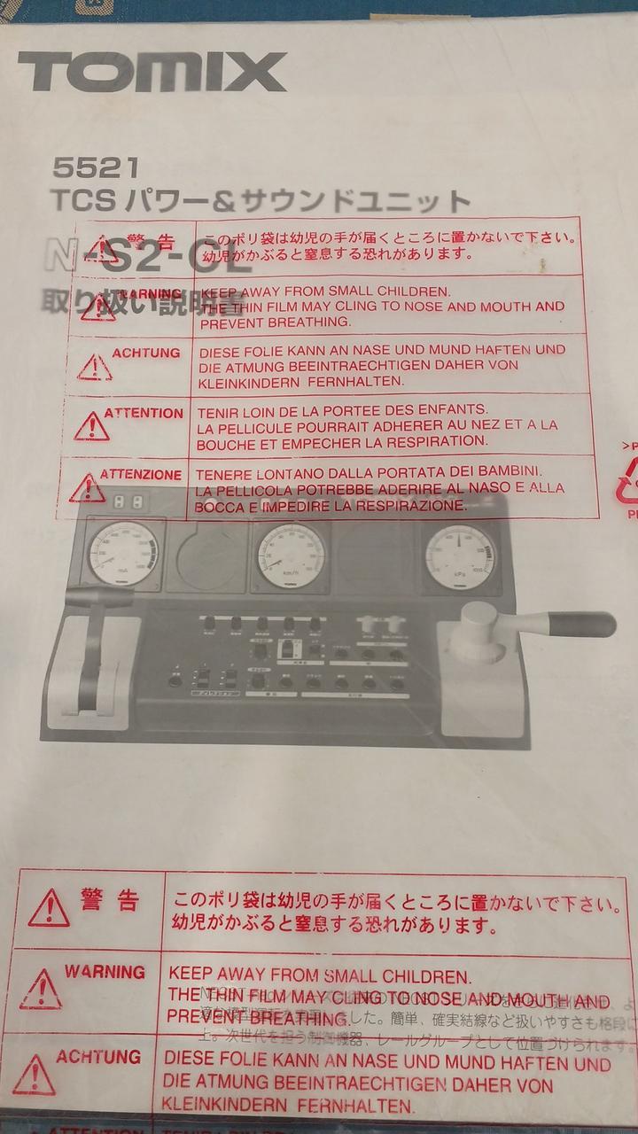 鉄道模型 tomix N-S2-CL 5521 TCS POWER&SOUND UNIT Yahoo!オークション - TOMIX 5521 N-S2-CL パワー サウンド