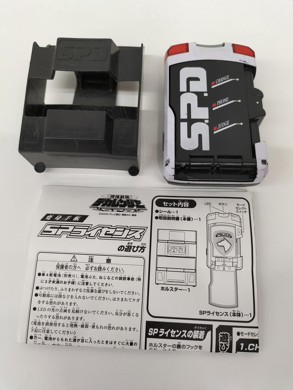 DX SPライセンス Amazon | デカレンジャー 変身手帳SPライセンス | ベルト