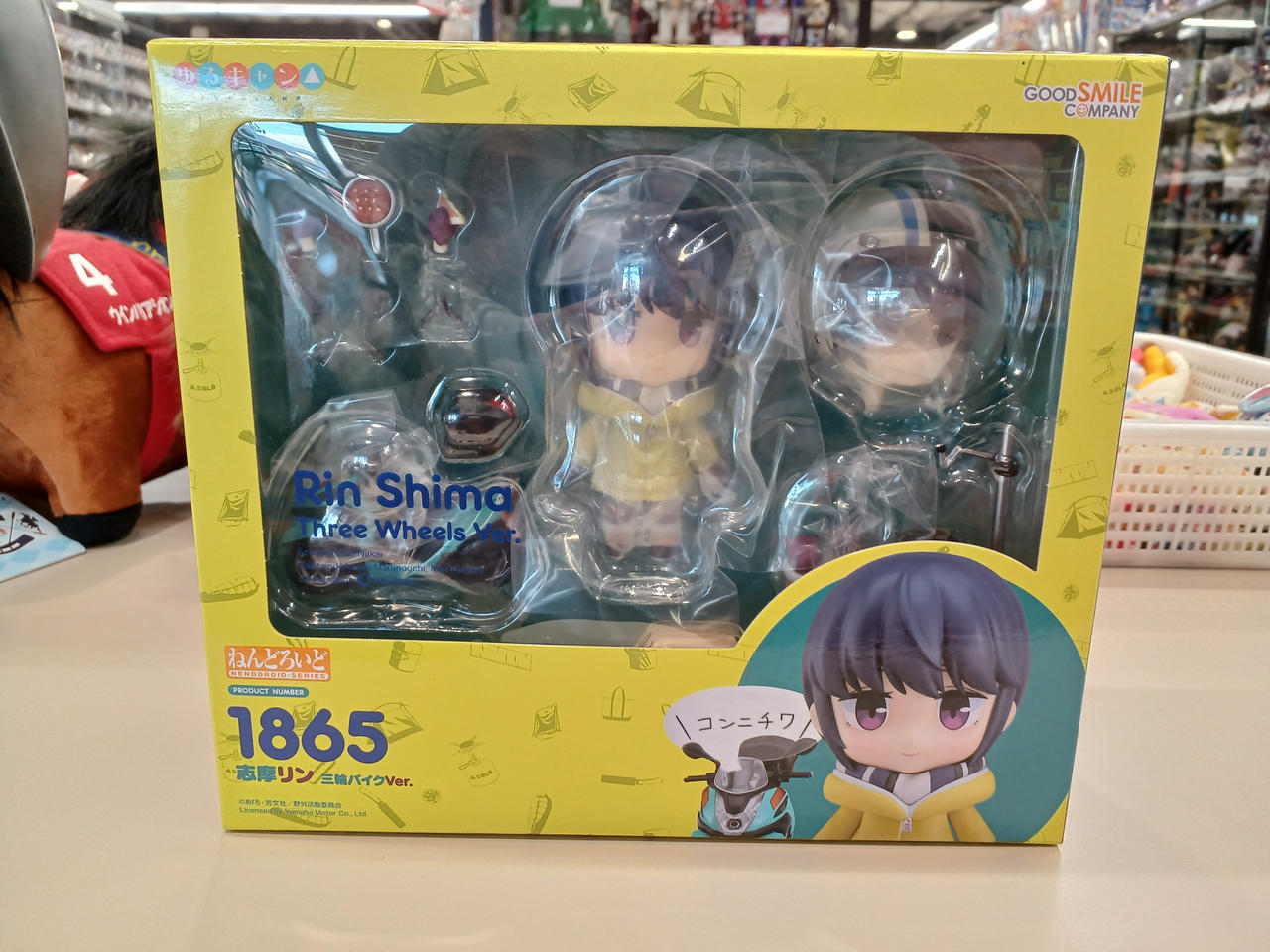 ねんどろいど|志摩リン|【ハードオフ公式通販】オフモール