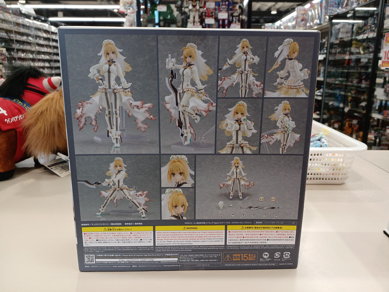 FIGMA|セイバー/ネロクラウディウス|【ハードオフ公式通販】オフモール