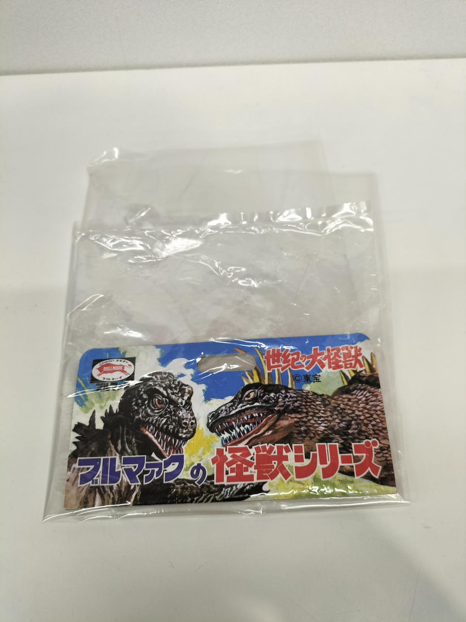 ブルマァク|キングギドラ ブルー|HARDOFFオフモール（オフモ