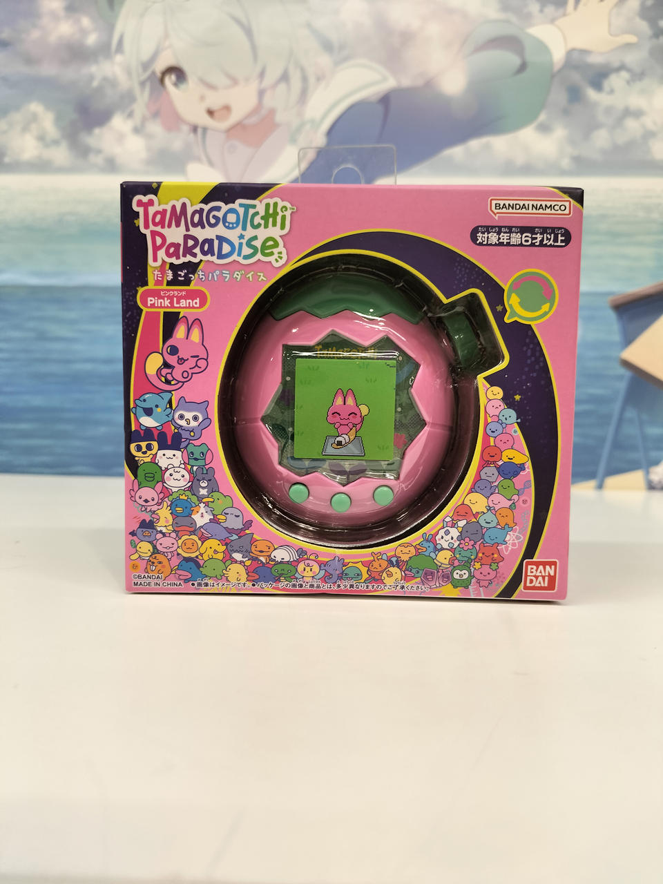 たまごっちパラダイス