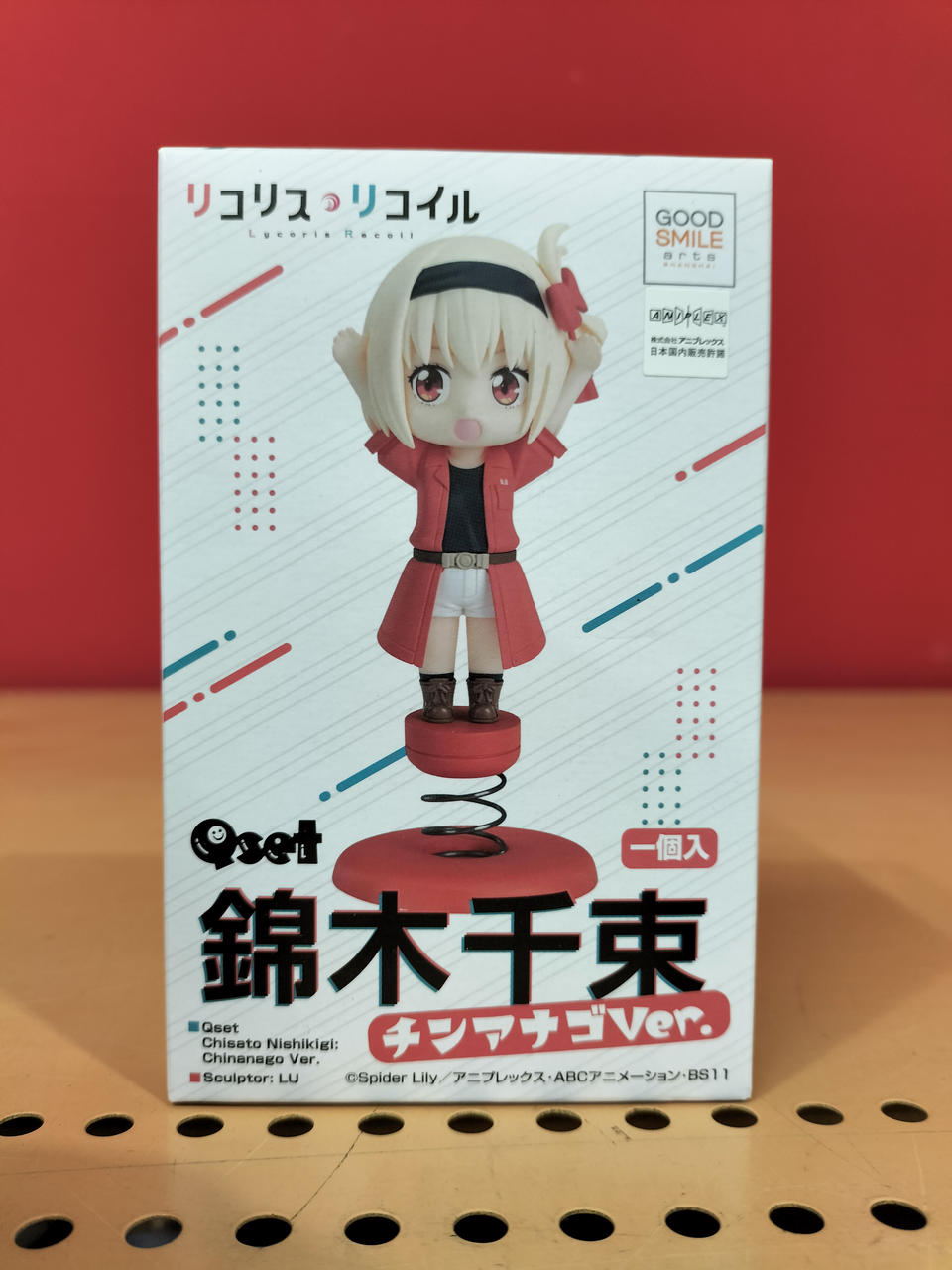 グッドスマイルカンパニー|錦木千束|【ハードオフ公式通販】オフモール